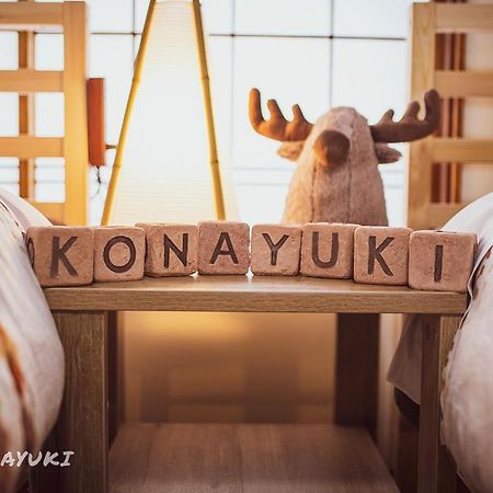 Konayuki Otel Myōkō Dış mekan fotoğraf
