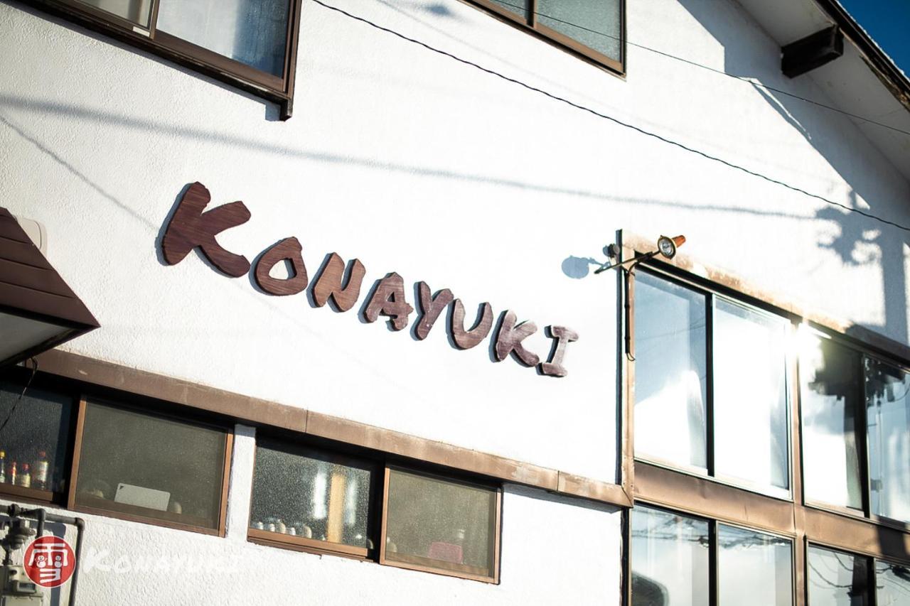 Konayuki Otel Myōkō Dış mekan fotoğraf