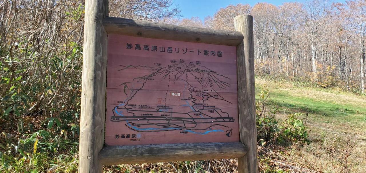 Konayuki Otel Myōkō Dış mekan fotoğraf